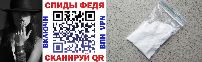 это телеграм  Бологое  Amphetamine Premium  купить  цена 