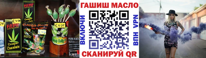 Еда ТГК конопля  хочу наркоту  Бологое 