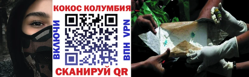 COCAIN Fish Scale  Бологое 