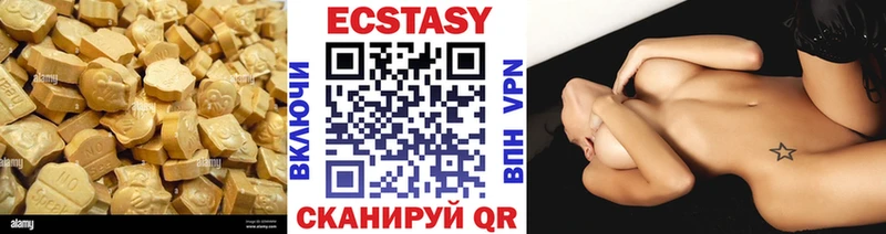 Ecstasy 300 mg  Бологое 