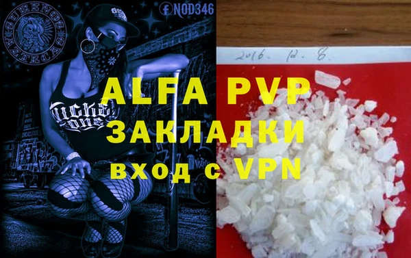 таблы Баксан