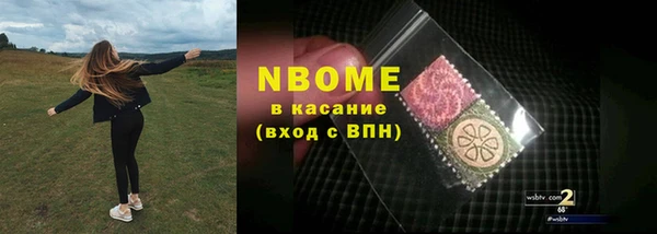 кокс Балабаново