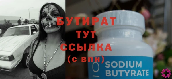 таблы Баксан