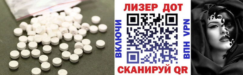 LSD-25 экстази кислота  где продают наркотики  Бологое 