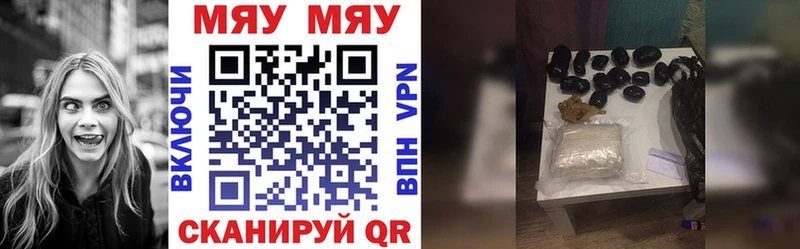 площадка наркотические препараты купить сайты Бологое МЕФ mephedrone