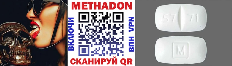 наркотики  Бологое  Метадон мёд 