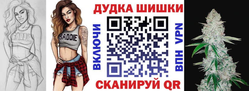 Марихуана Amnesia Бологое